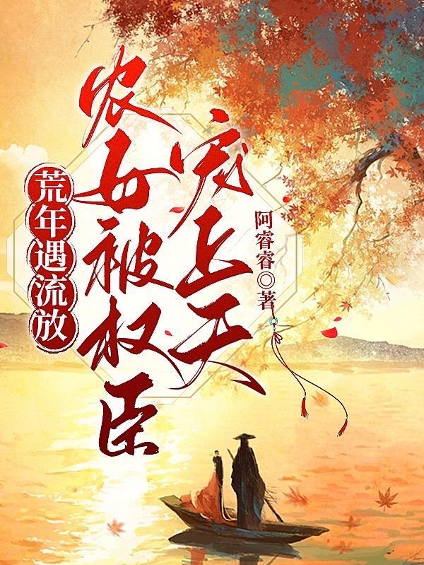 快穿之这个系统有bug