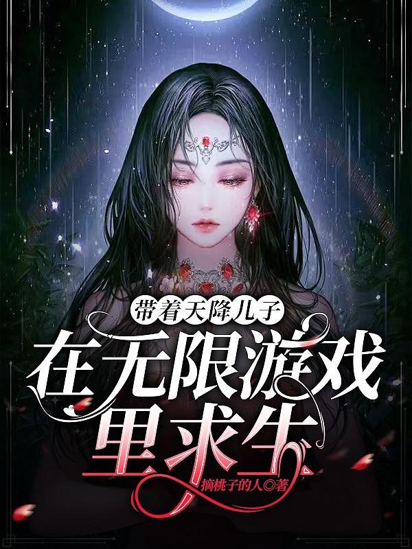 快穿之这个反派不太狠免费阅读
