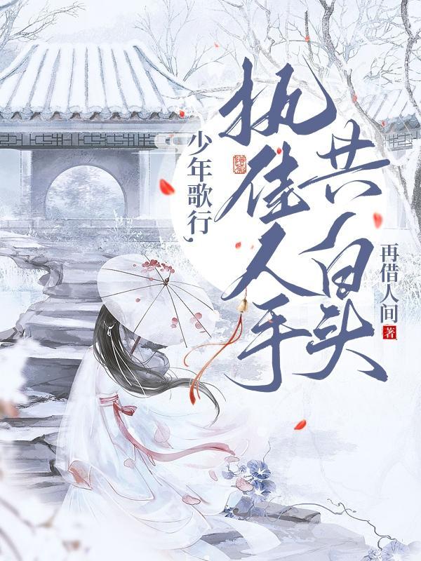 快穿之这个炮灰不科学