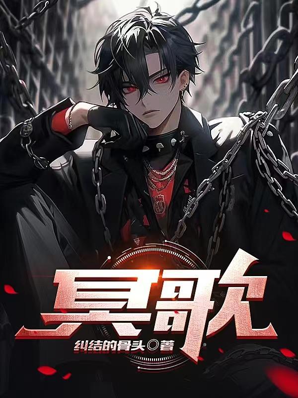星际元帅的