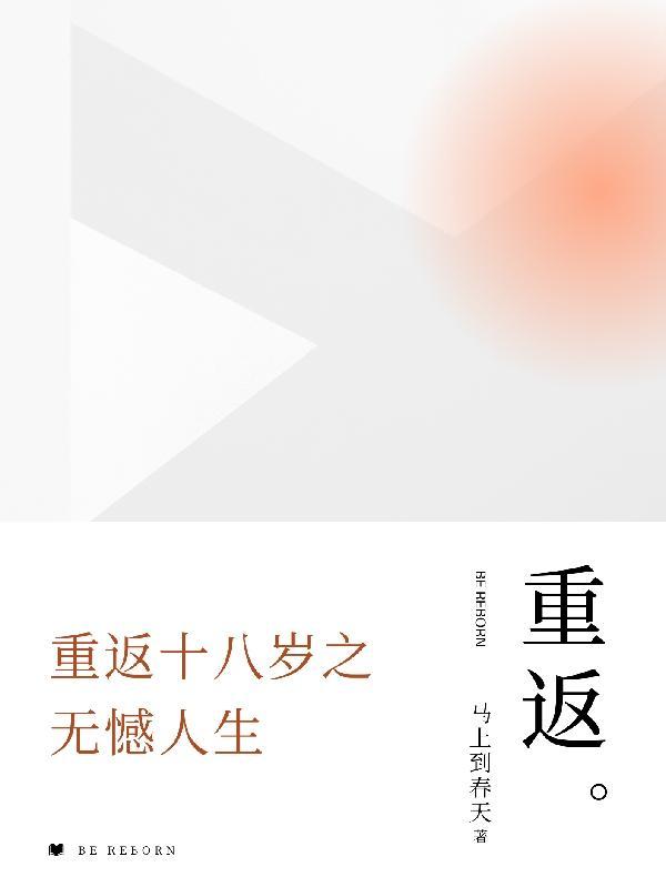 星际元帅在线养花