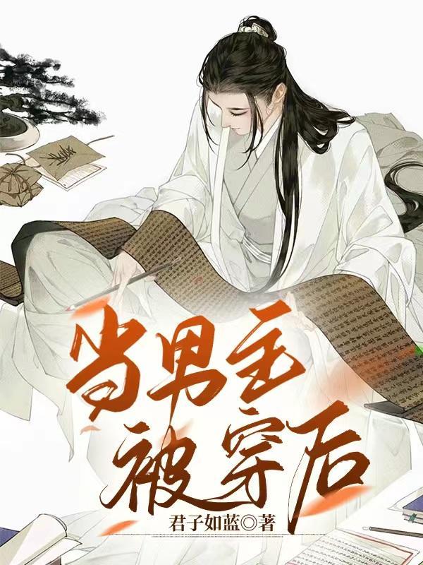 影后重生帝少大人