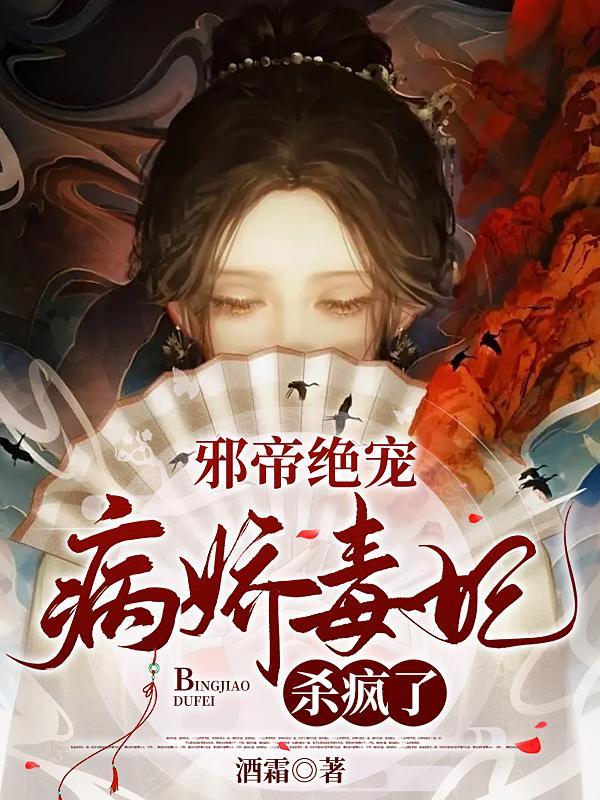求放过 第522章