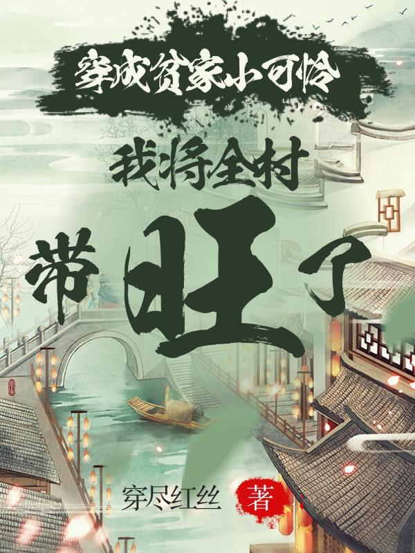 求放过 第22章