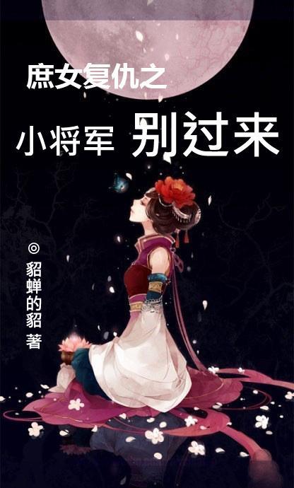 案生情愫全文完结