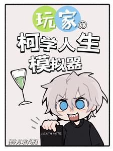 案生情愫番外