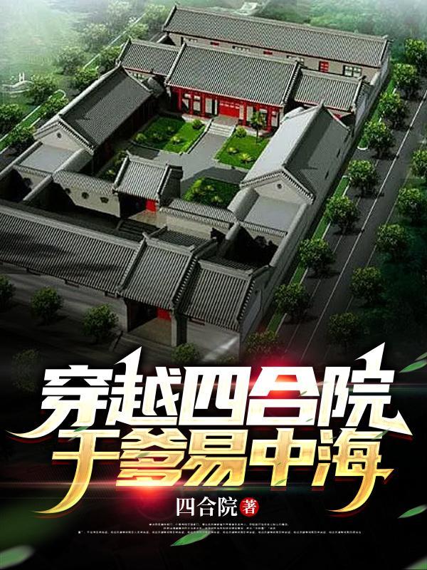 稻粱谋的意思典故