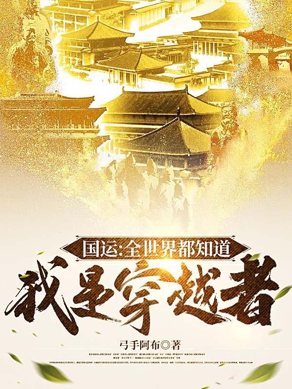 星际之全能炊事员养娃