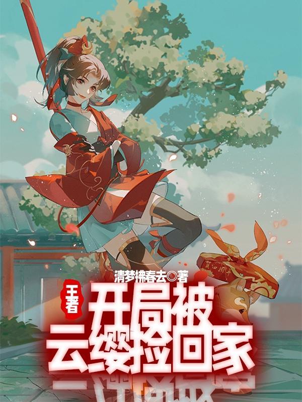 云满庭