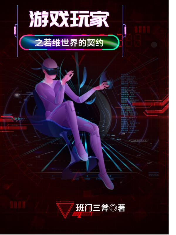 相欺不负平生是什么意思