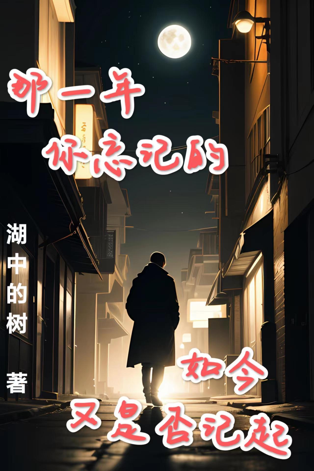 穿成万人嫌文
