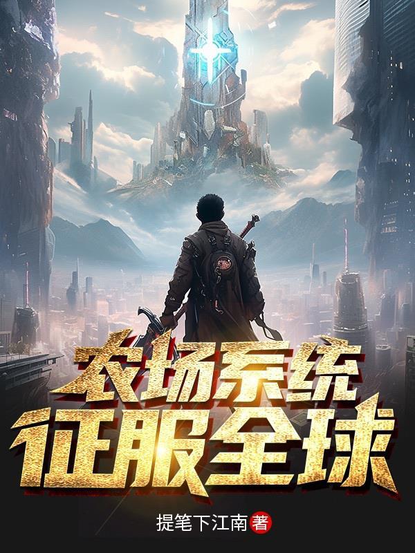 穿成omega万人迷