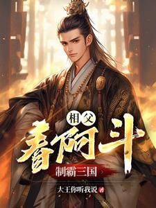 穿越之幸福过日子