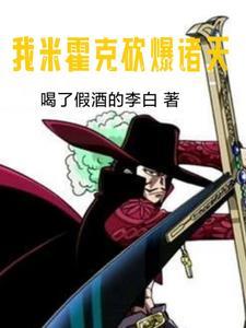 穿越之幸福每一天正版阅读