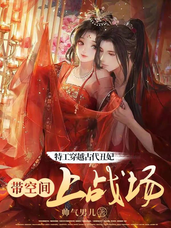 穿成重生男主前男友笔趣阁