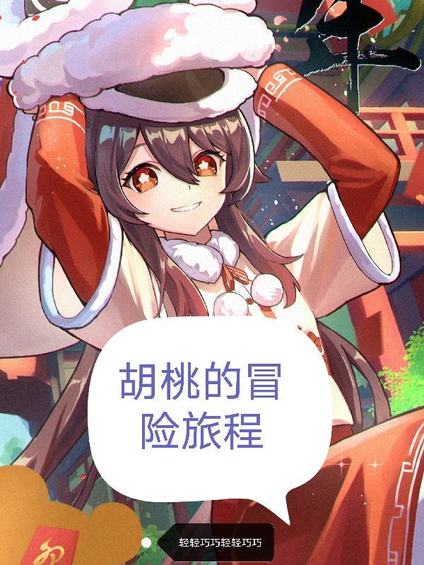 充值万亿