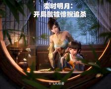 燕歌行 霹雳