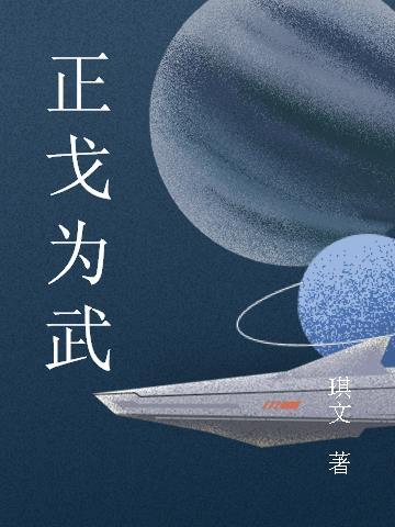 像你说的那样洒脱
