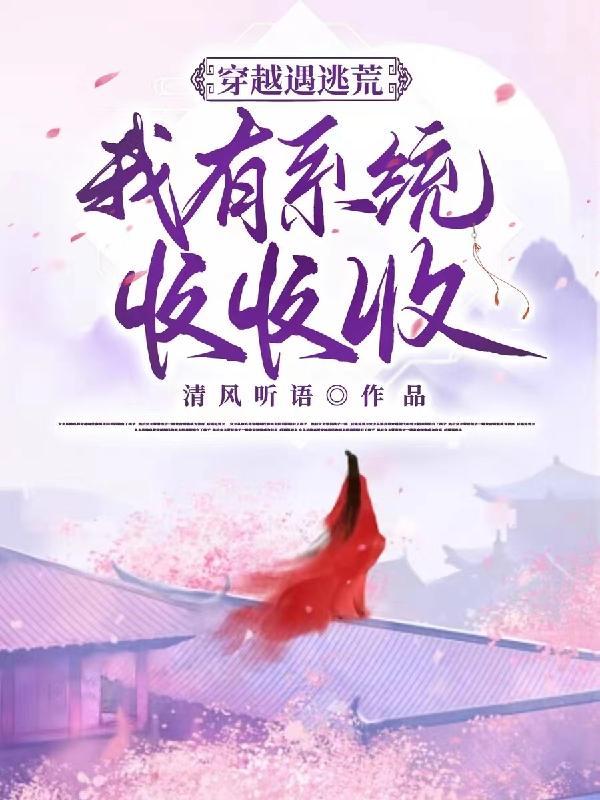 你敢不敢说爱我像恨我一样
