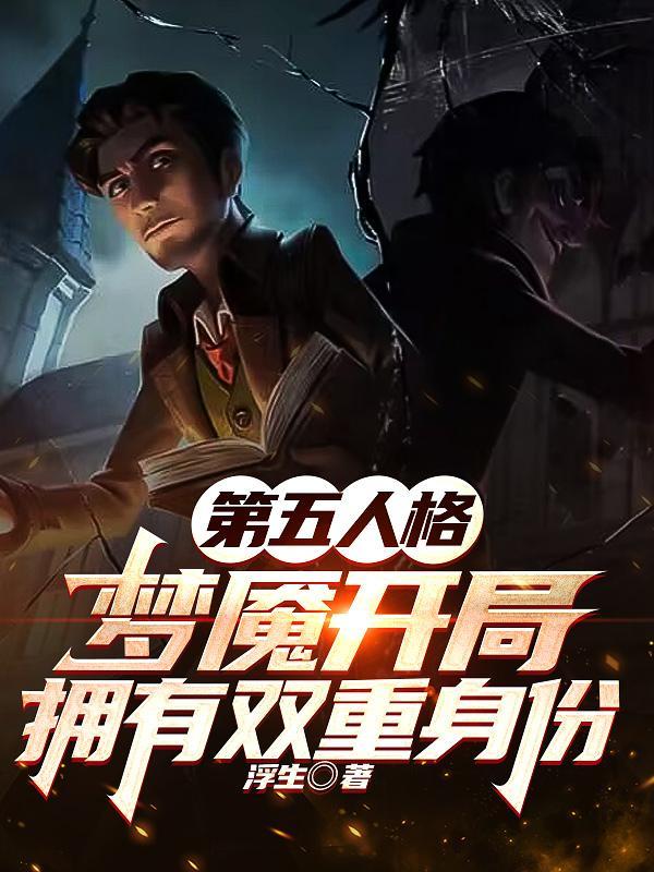 你敢不敢说恨我像爱我一样歌名