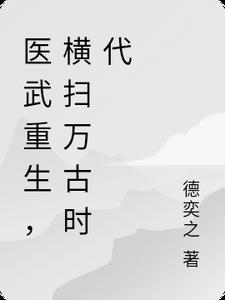 侯府重点班 百香果果