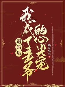 侯府重点班免费阅读