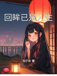 走进少年的你作文