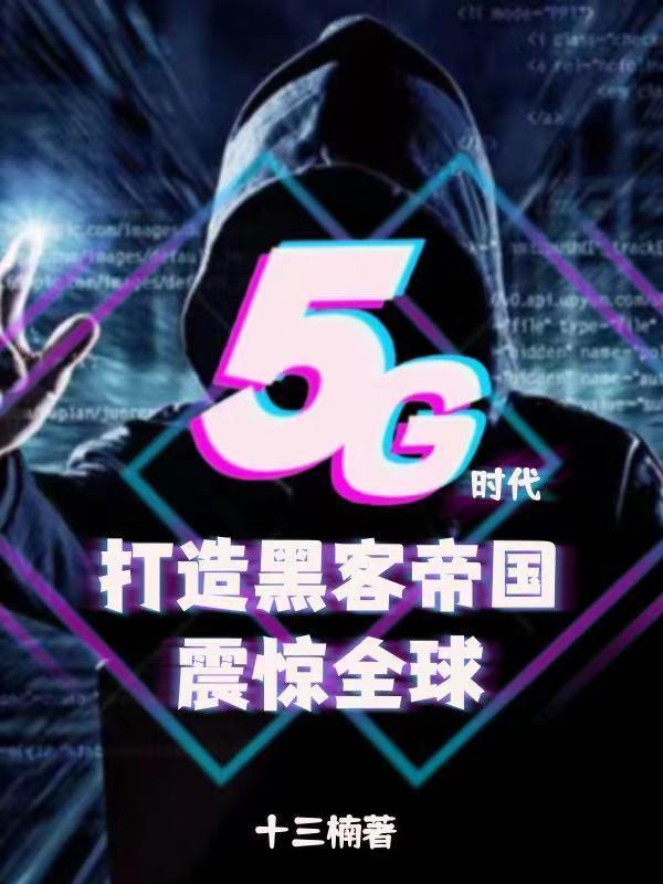 走进少年时代