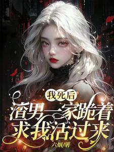 贫僧不破戒免费阅读