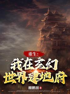 贫僧不破戒谁是攻