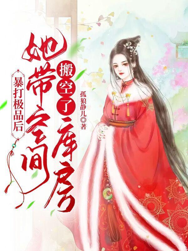 贫僧不破戒 冢祭讲的什么知乎