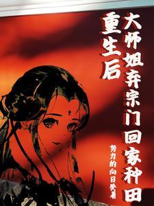 分手了别把锅拿走啊 宿千苓