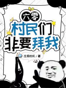 饿死了我和狗