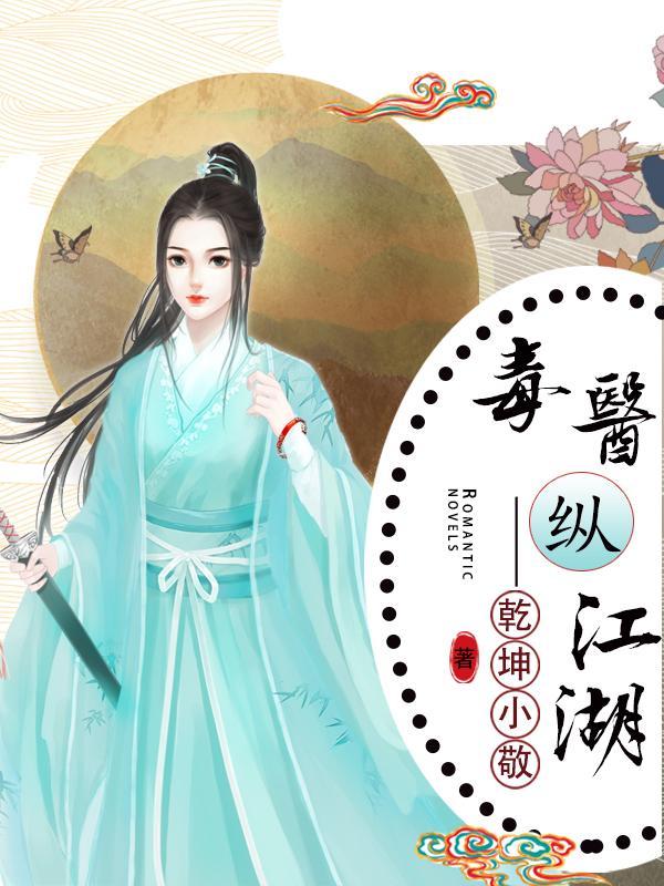 怪物末世