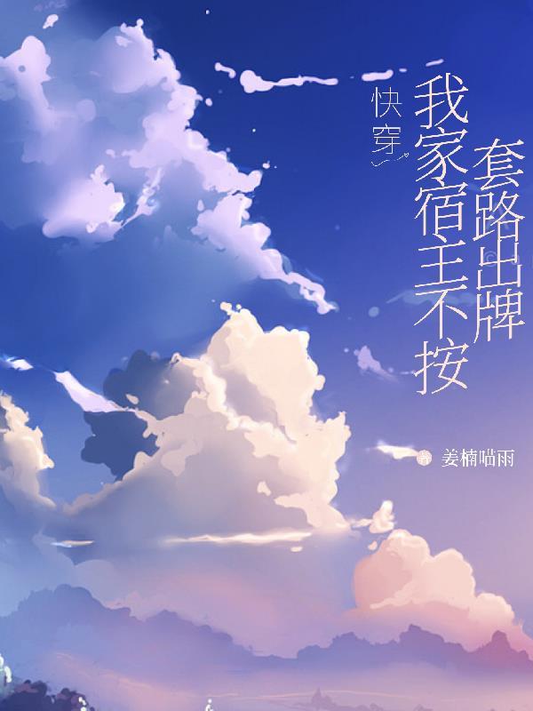末世之我是怪物