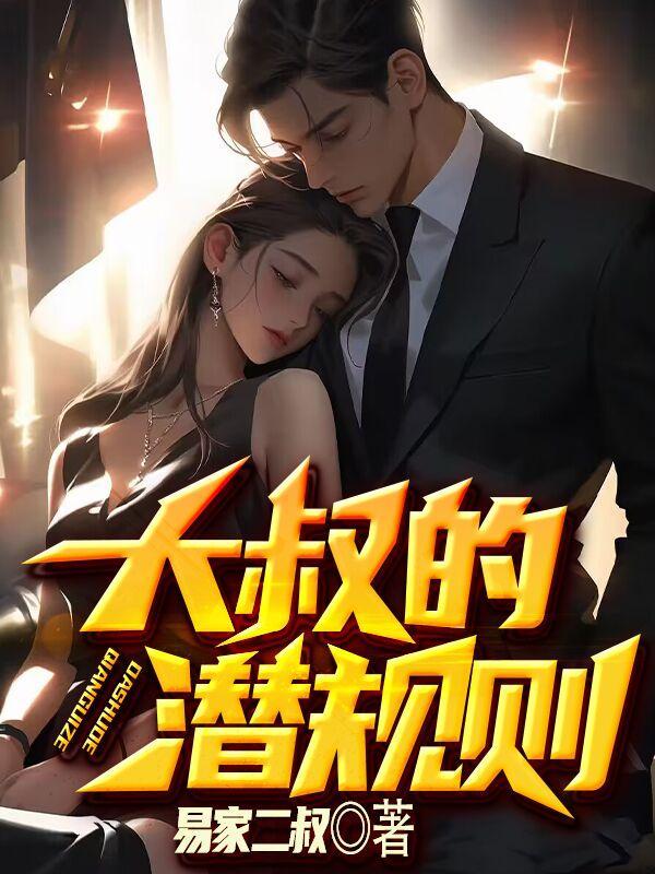 歌词不过梦一场