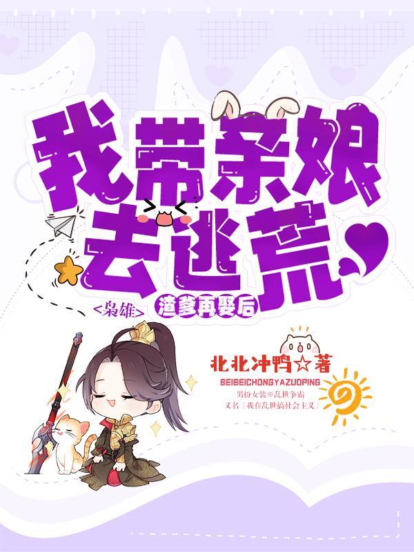 不过梦一场歌词古风歌