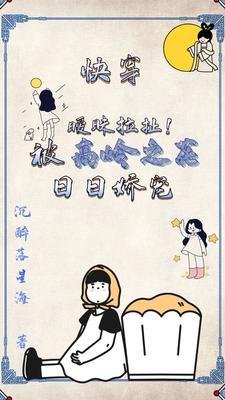 末世之天煞孤星有几个男主