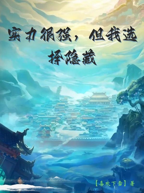 离婚之后我还穿着你的外套简介
