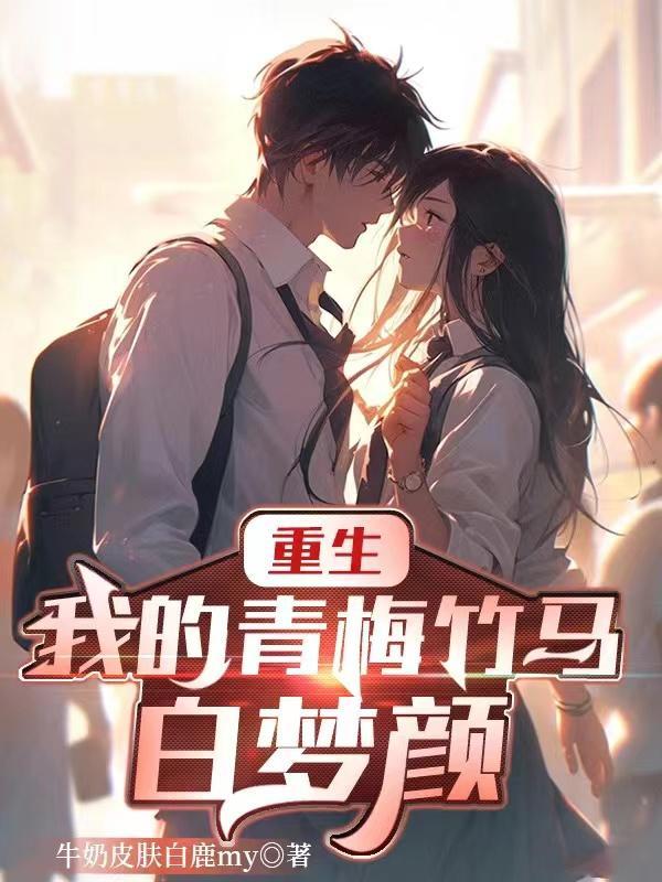 最皮玩家作者水兵洛