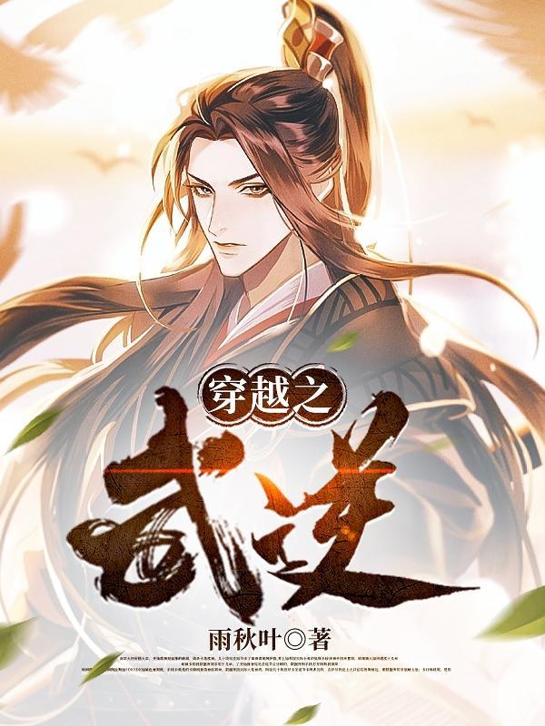 最皮玩家剧透