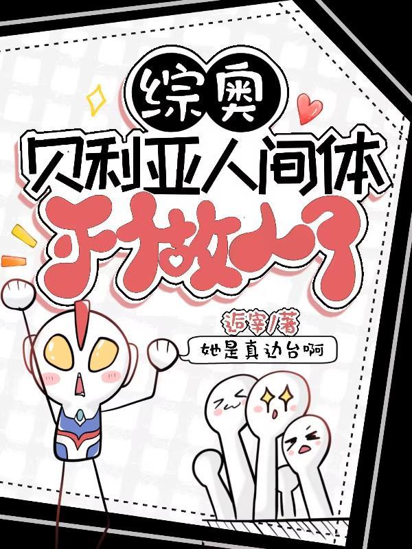 最皮玩家晋江