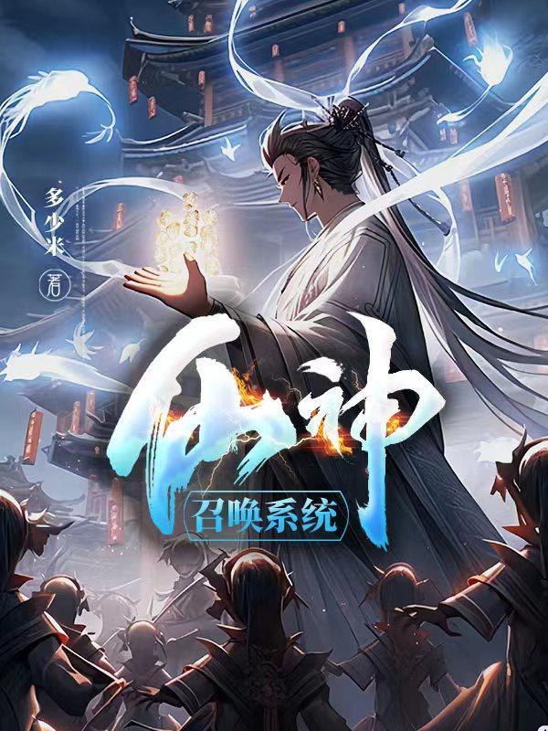 三分野玄天