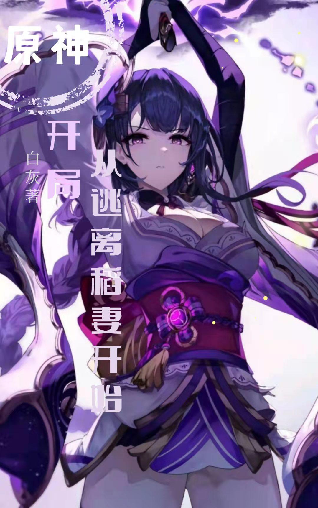 玄天至尊有第三季吗
