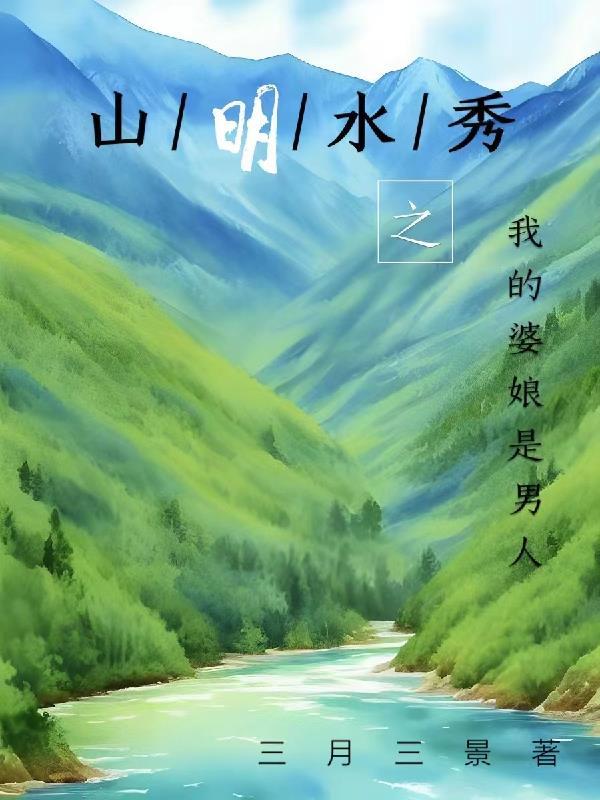 再苏就炸了[快穿