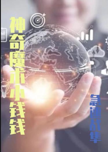 小妖夫_壹小糖好看吗