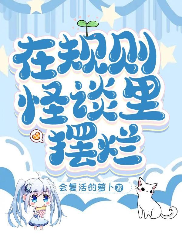 小妖夫 作者壹小糖