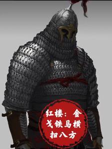 白露为霜.所谓伊人