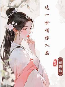 火影之仙道