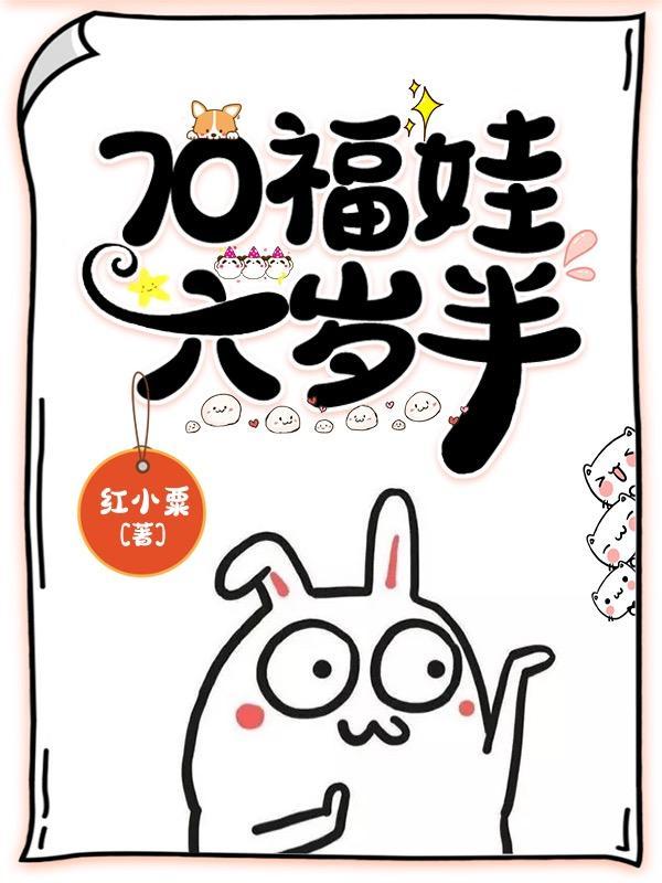 但为卿卿故晋江